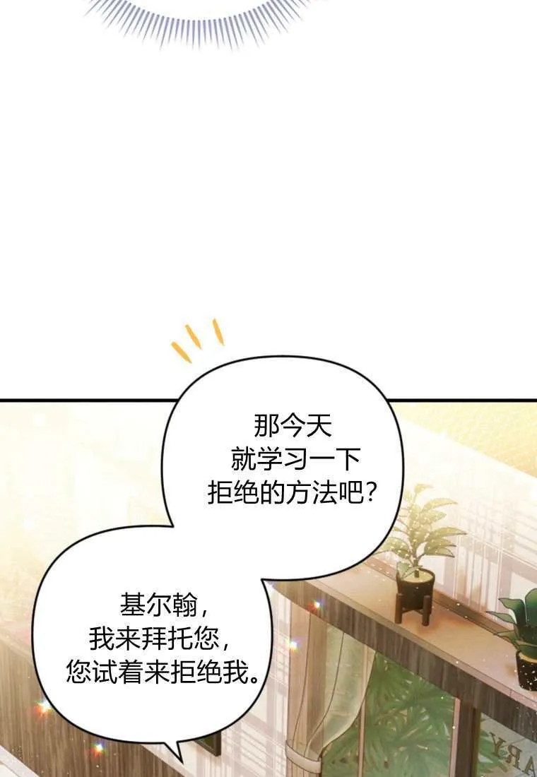 第30话64