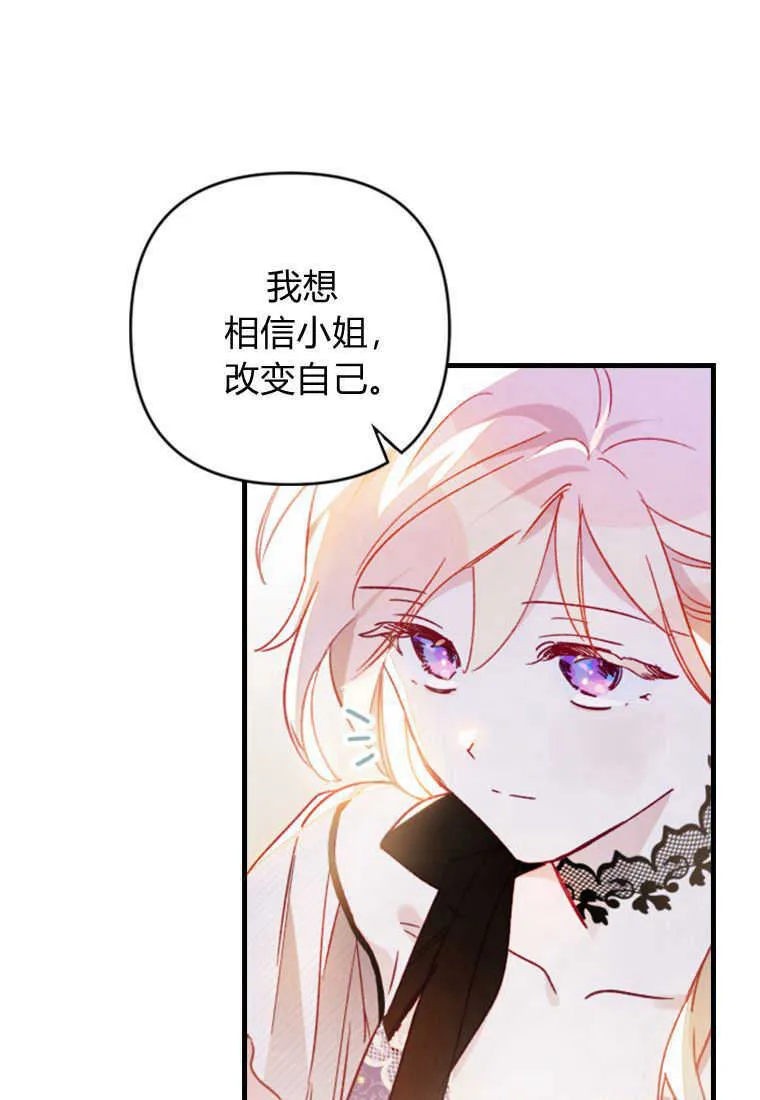 第08话63