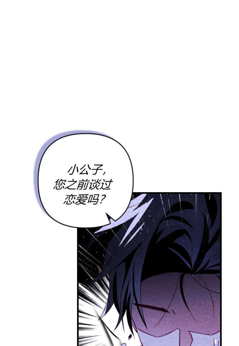 第13话51