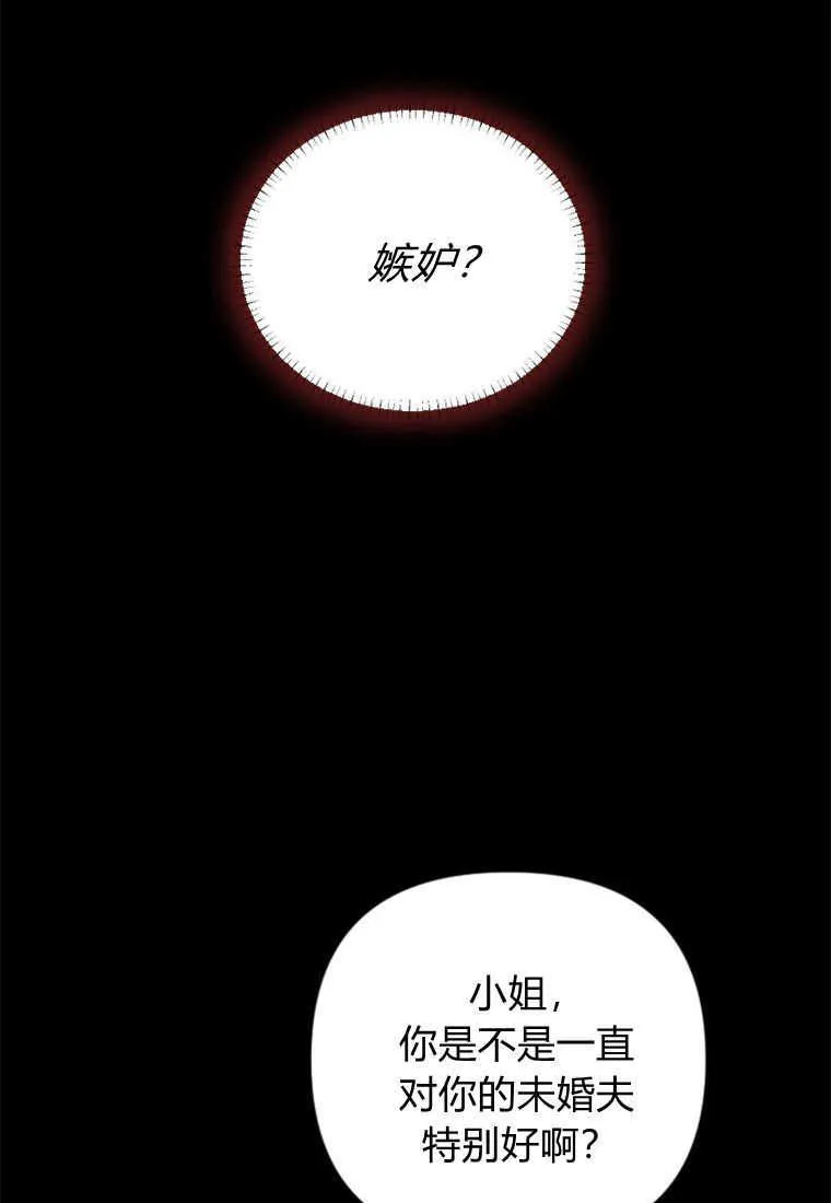 第10话96