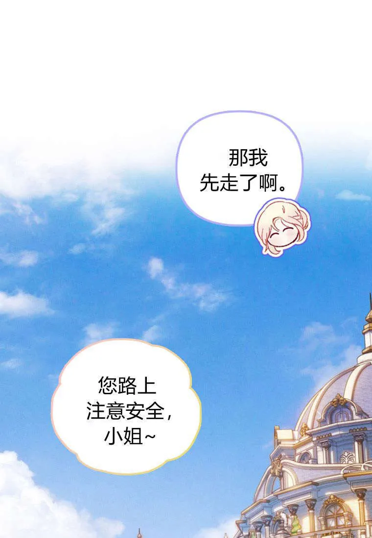 第35话47