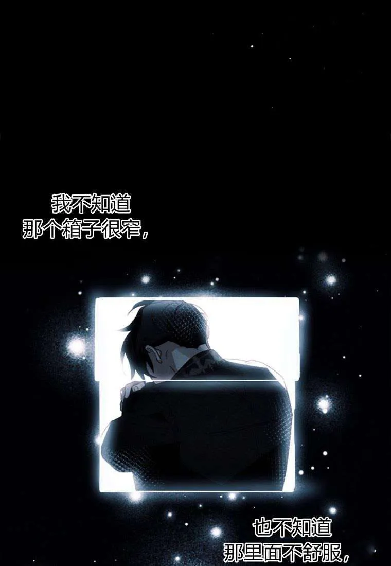 第32话20