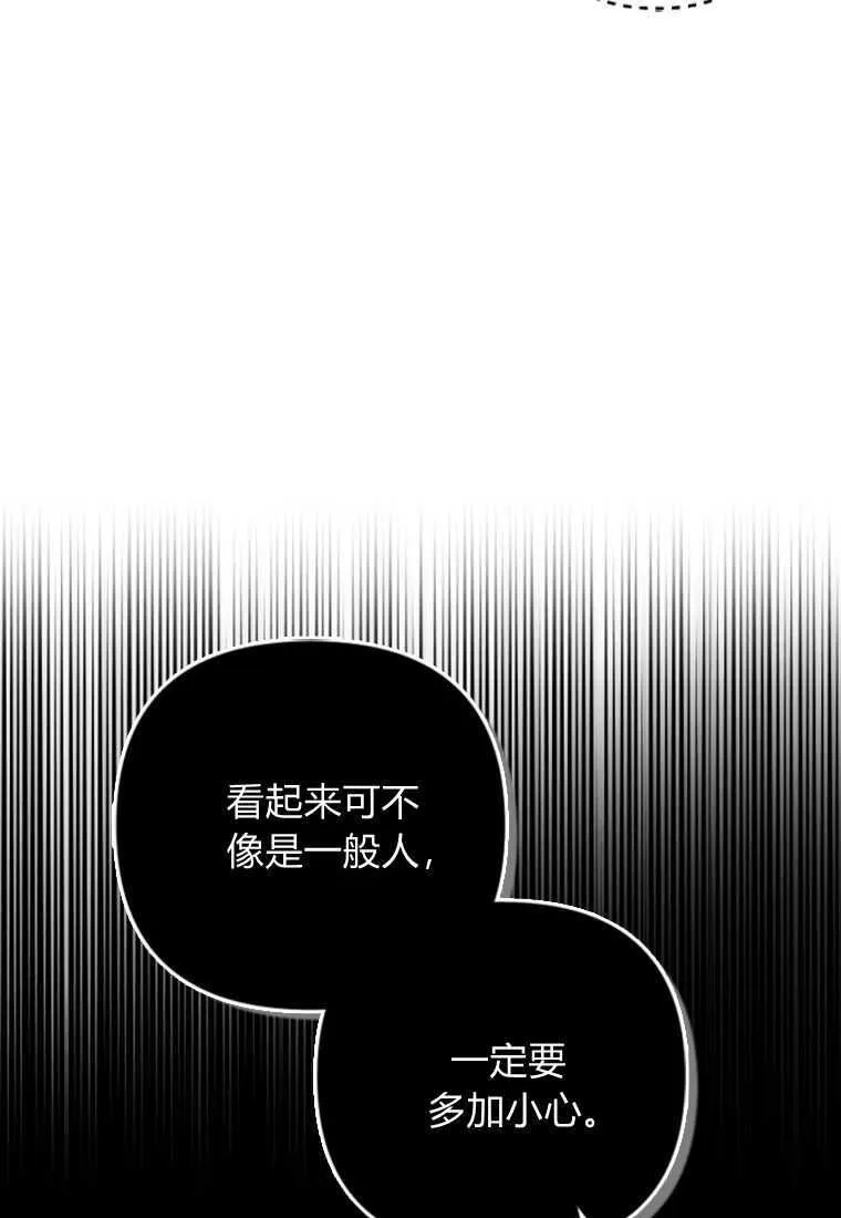 第14话24