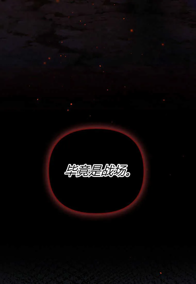 第26话66