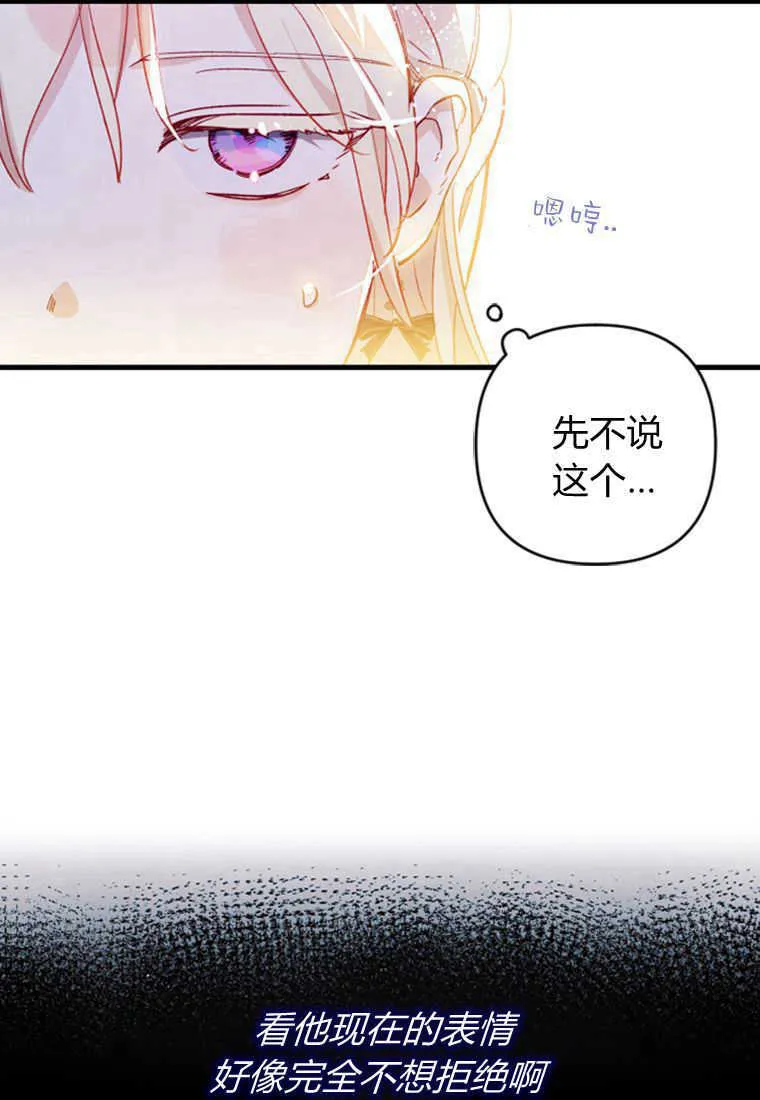 第08话30