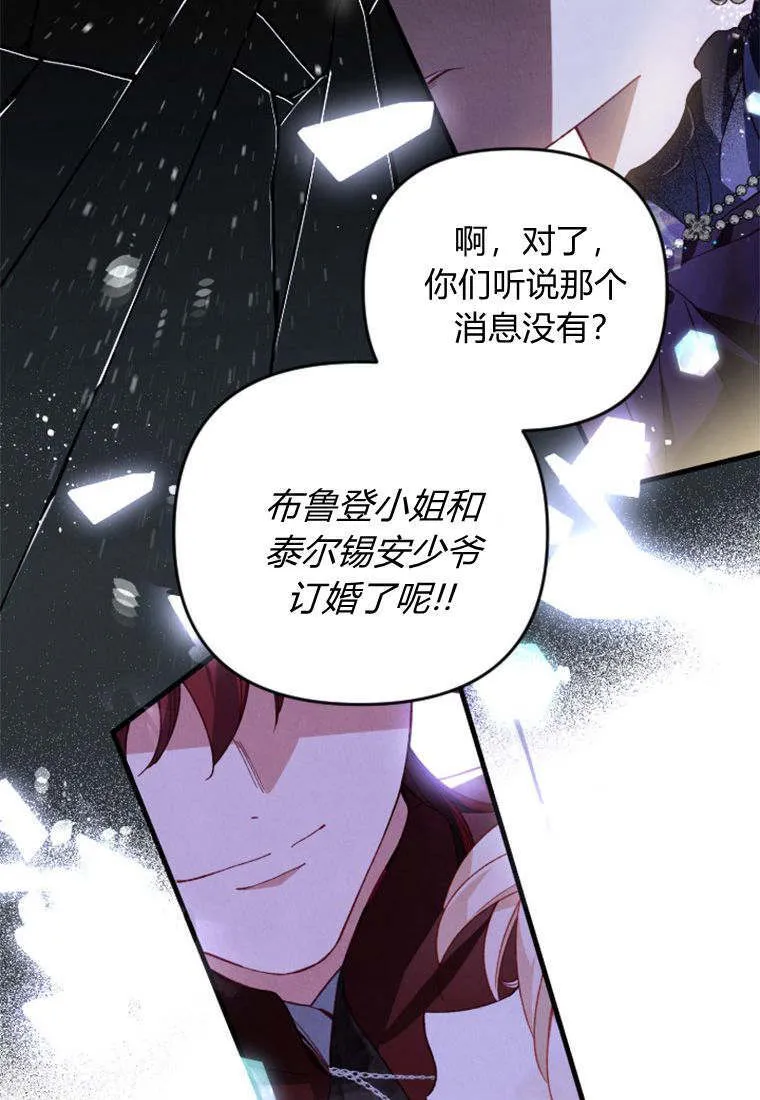 第34话38