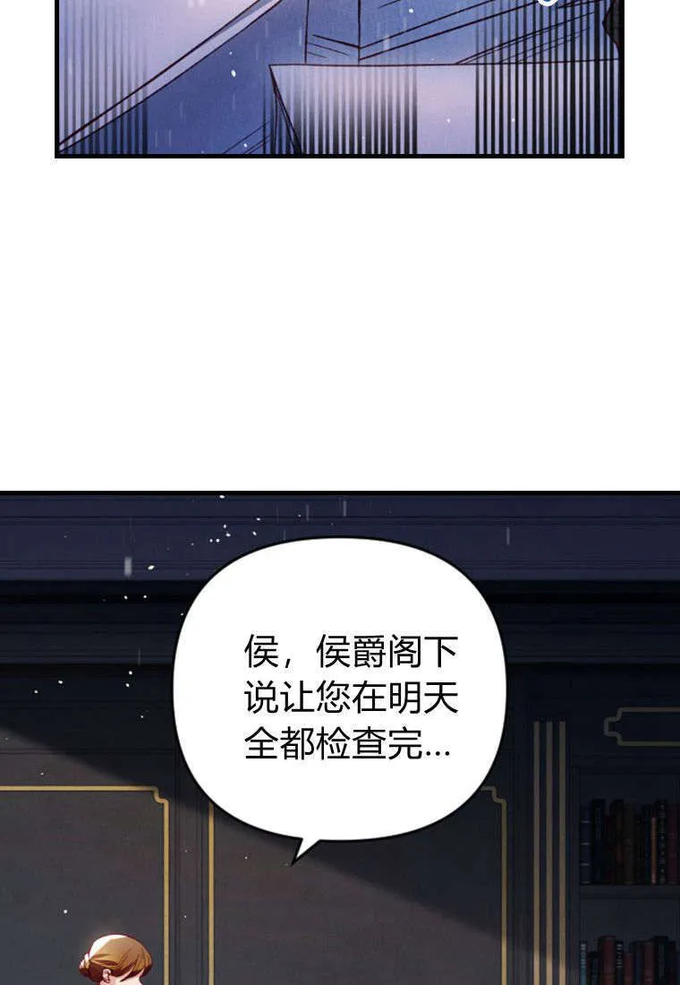 第35话3