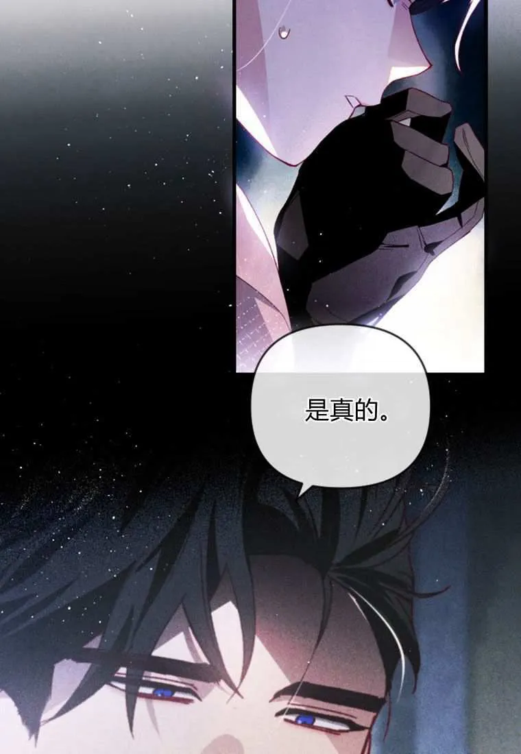 第33话11