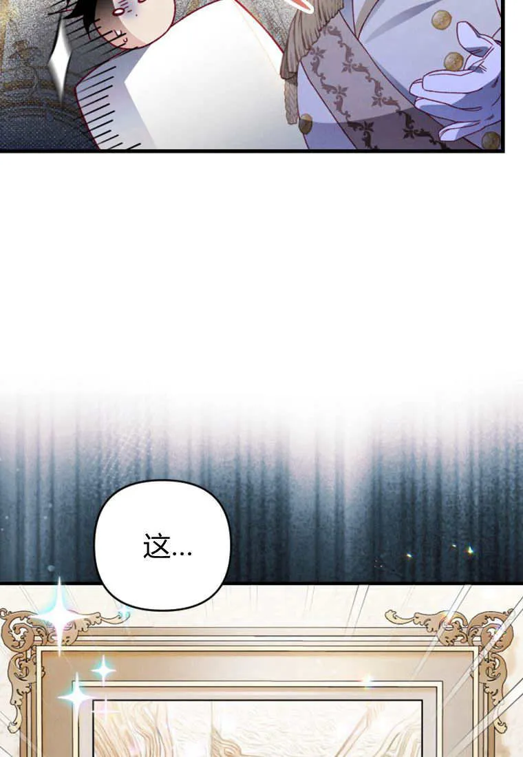 第29话32