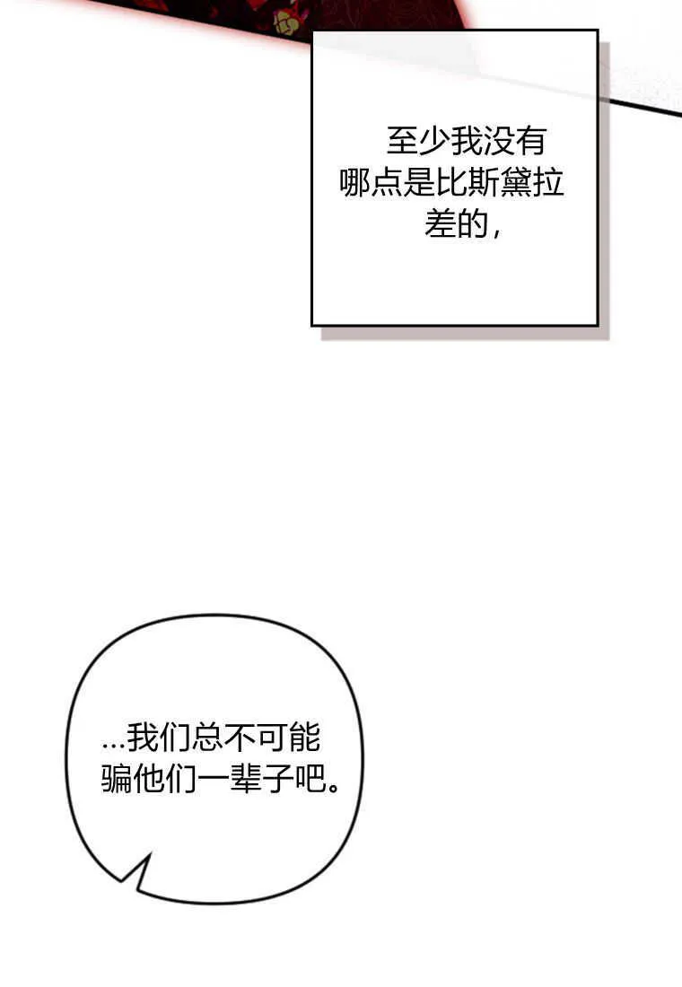 第08话96