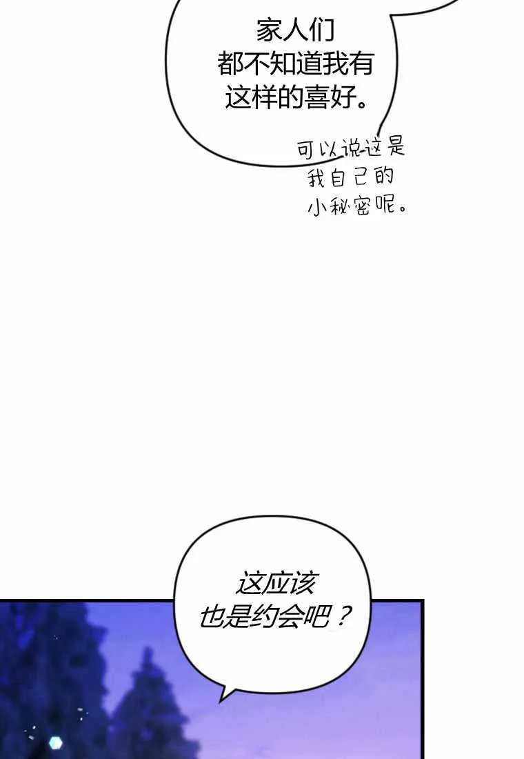 第28话67