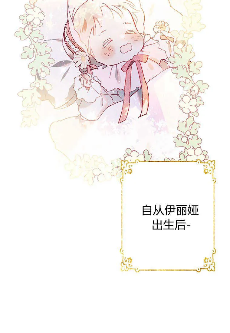 第01话52
