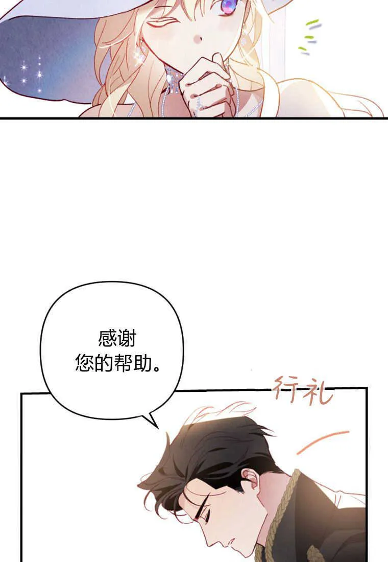 第02话101