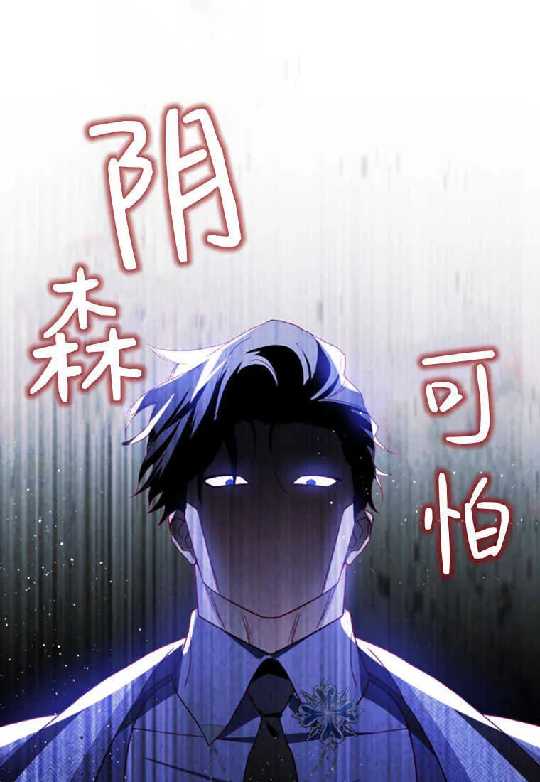 第18话31