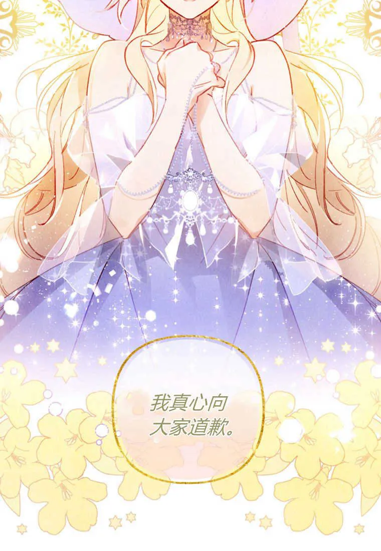 第03话38
