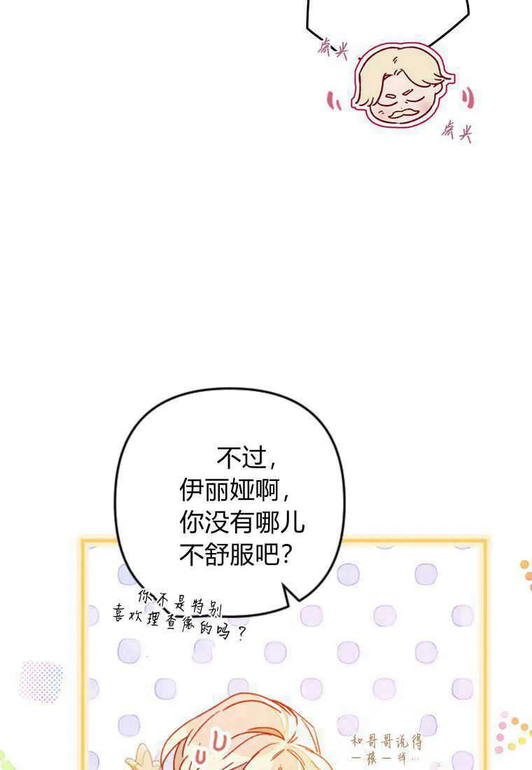 第11话24