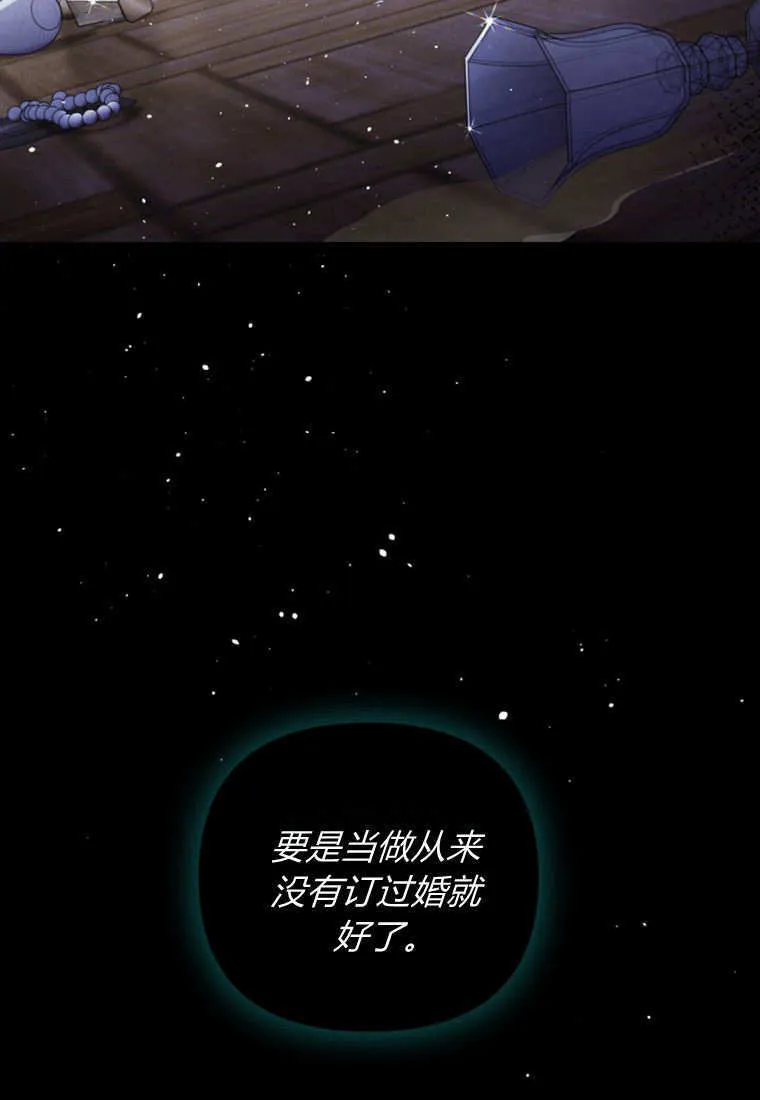 第39话75