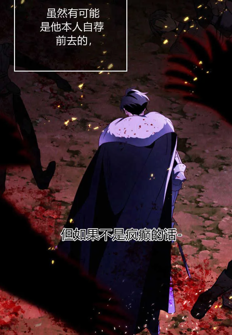 第16话17