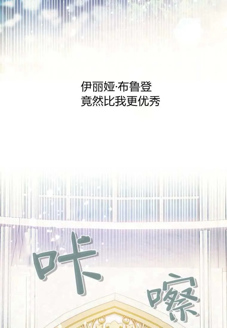 第33话45