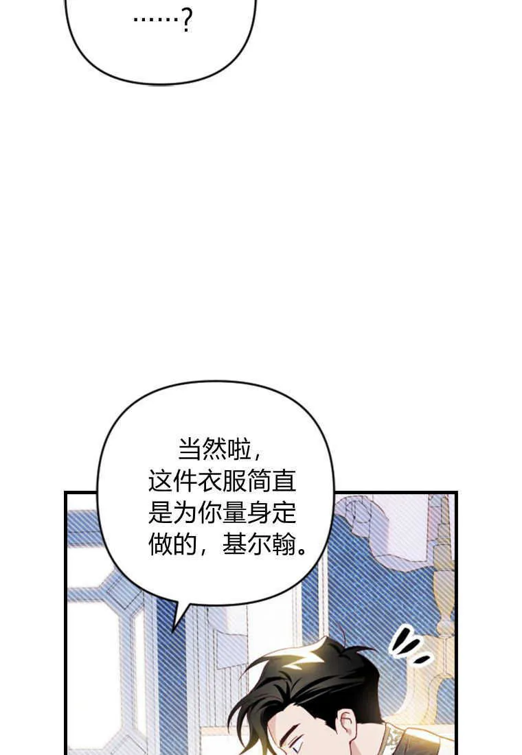 第14话84