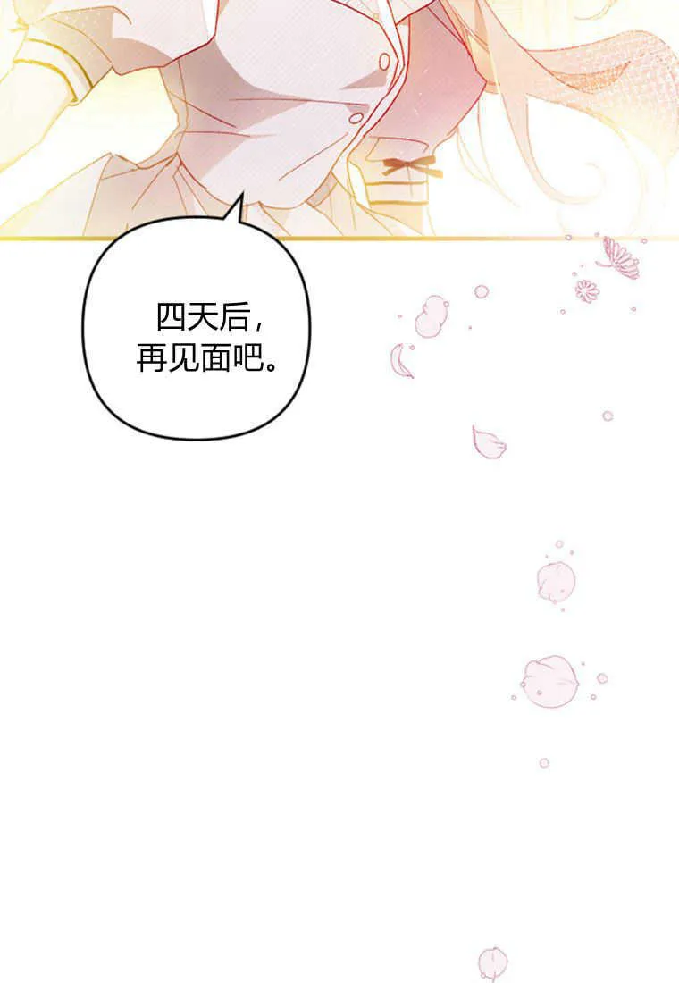 第12话8