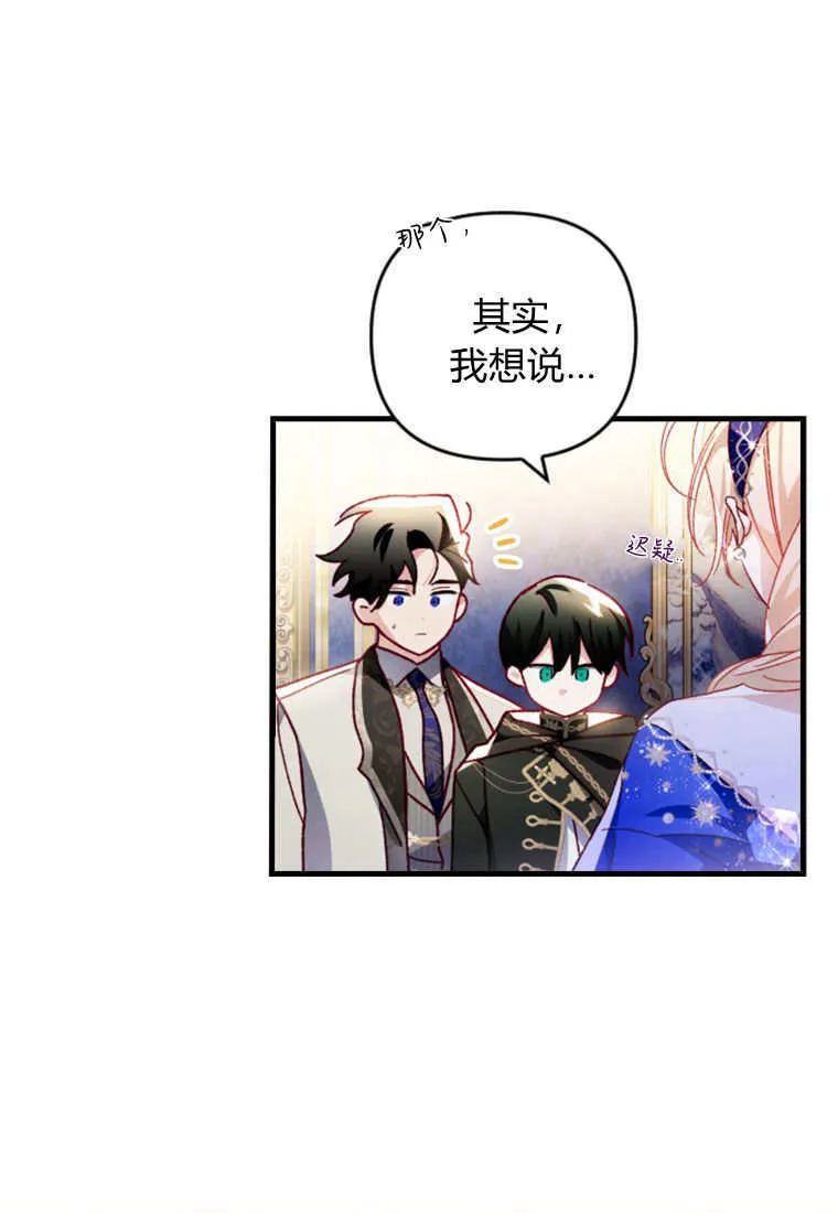 第25话12