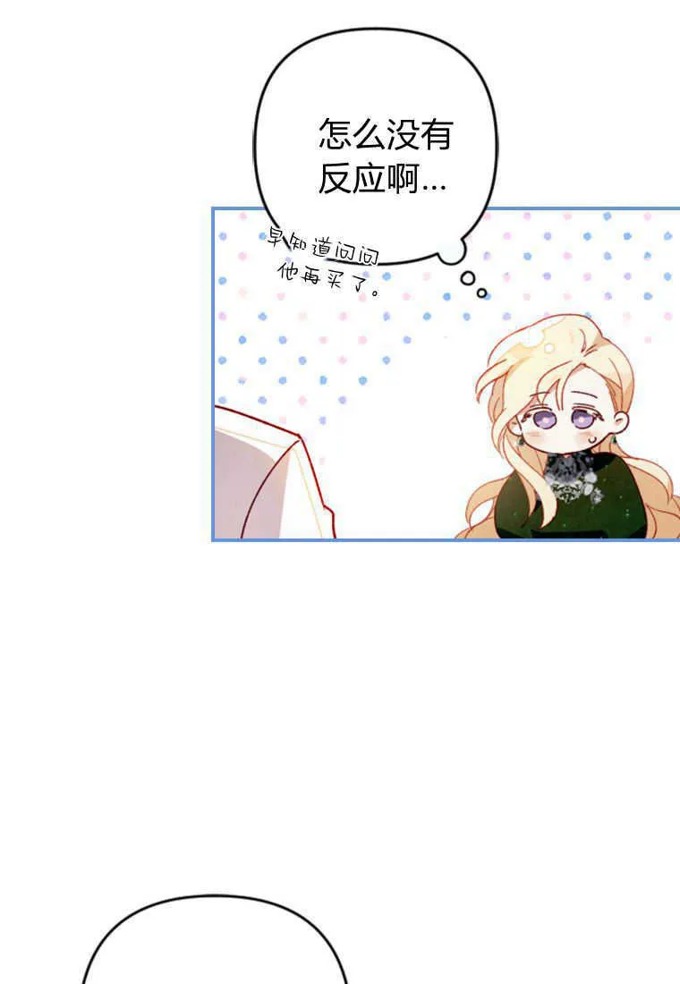 第03话85