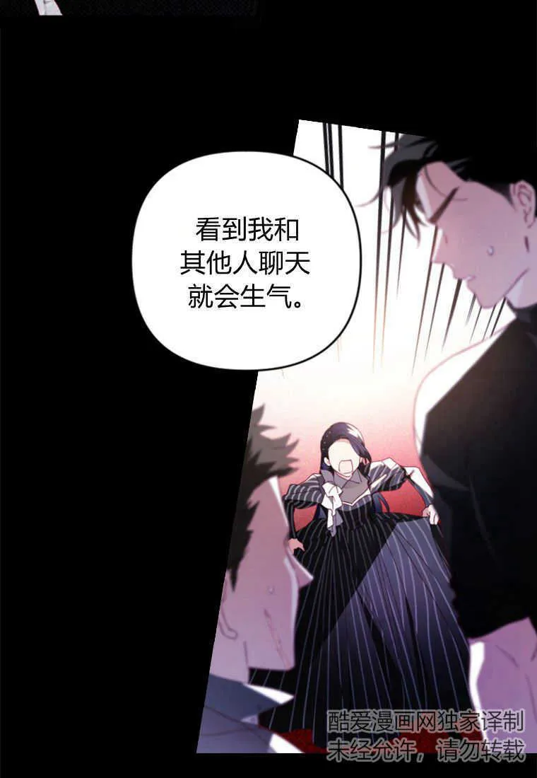 第05话45