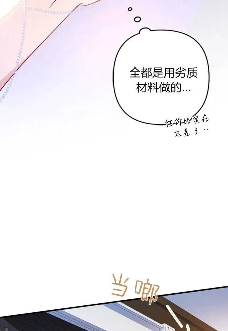 第02话40