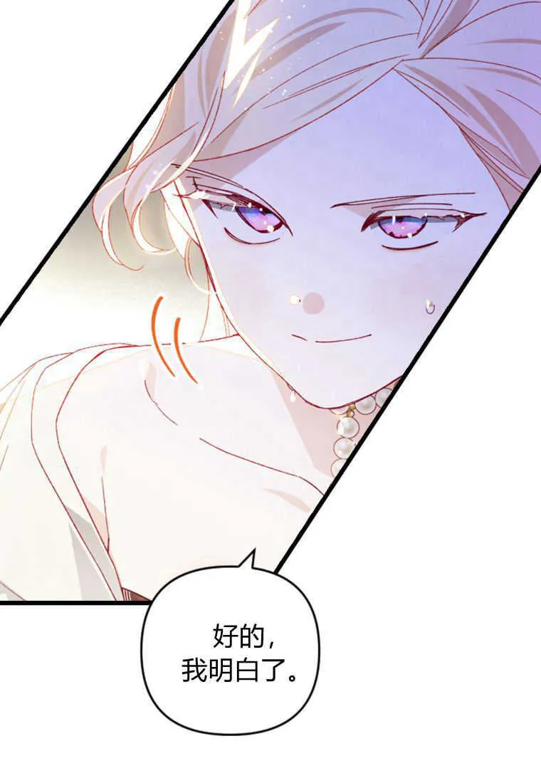 第23话97