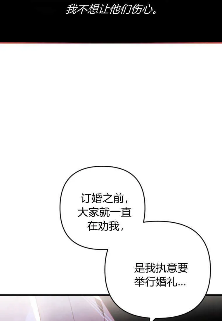 第23话77