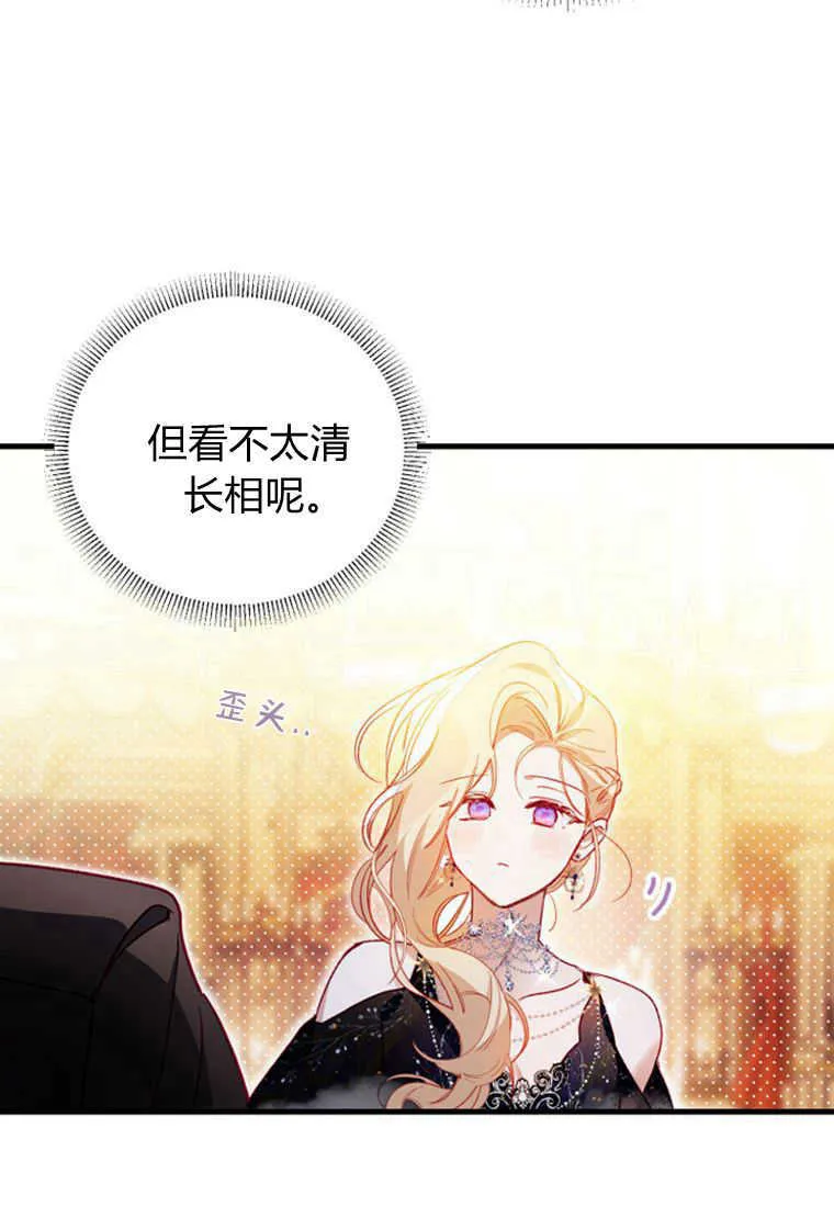 第04话67