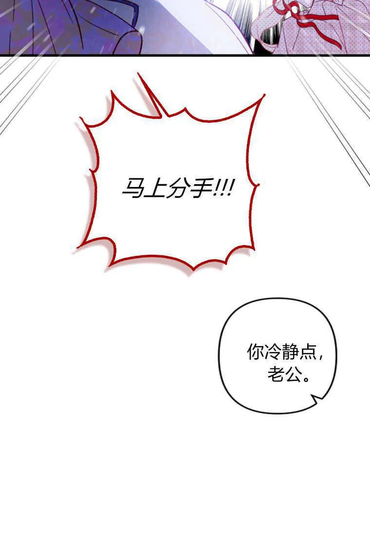 第16话29
