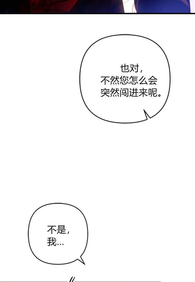 第06话20