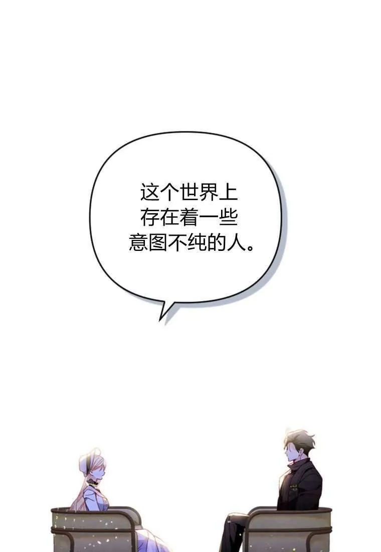第30话85