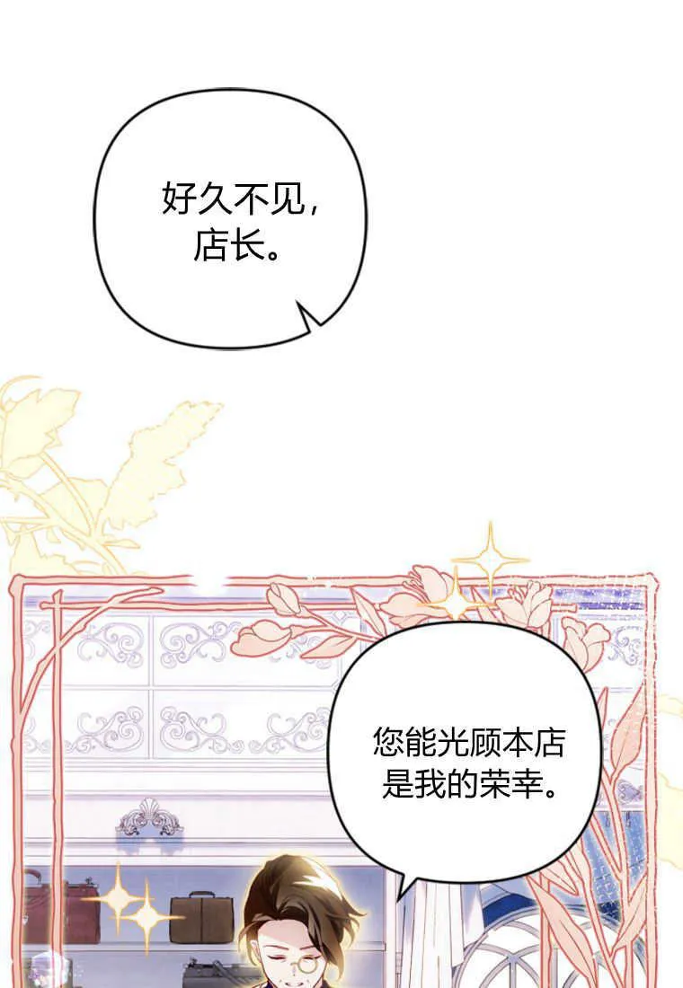 第14话9