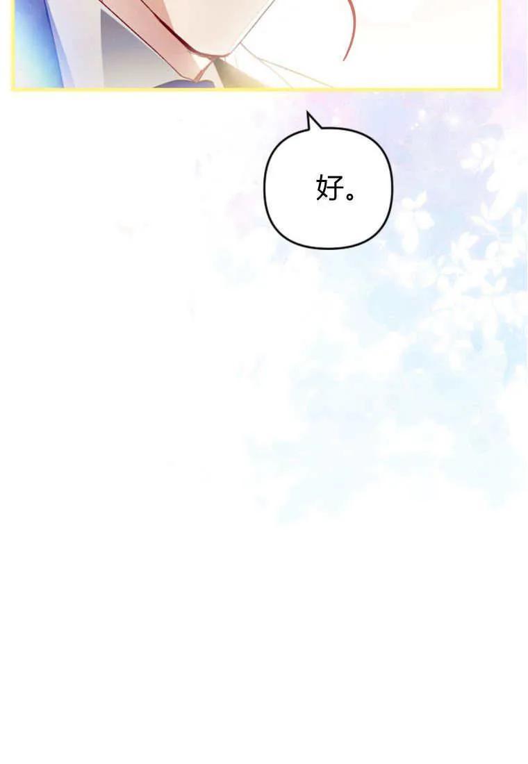 第25话20