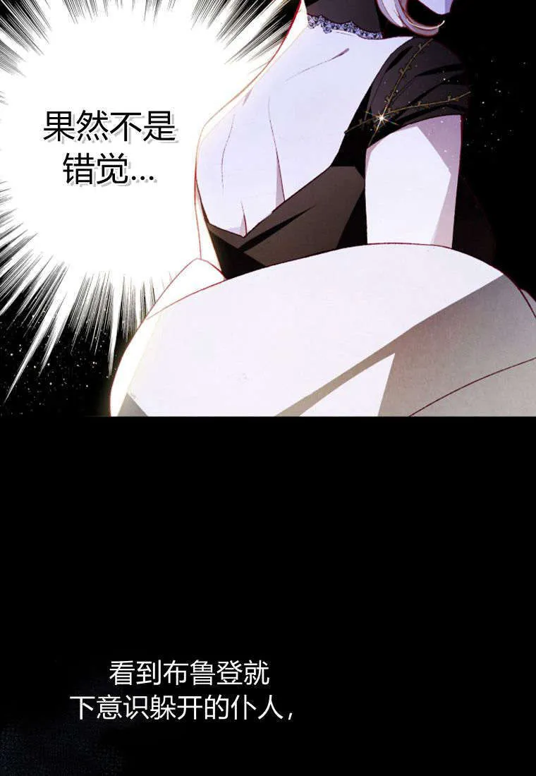 第37话23