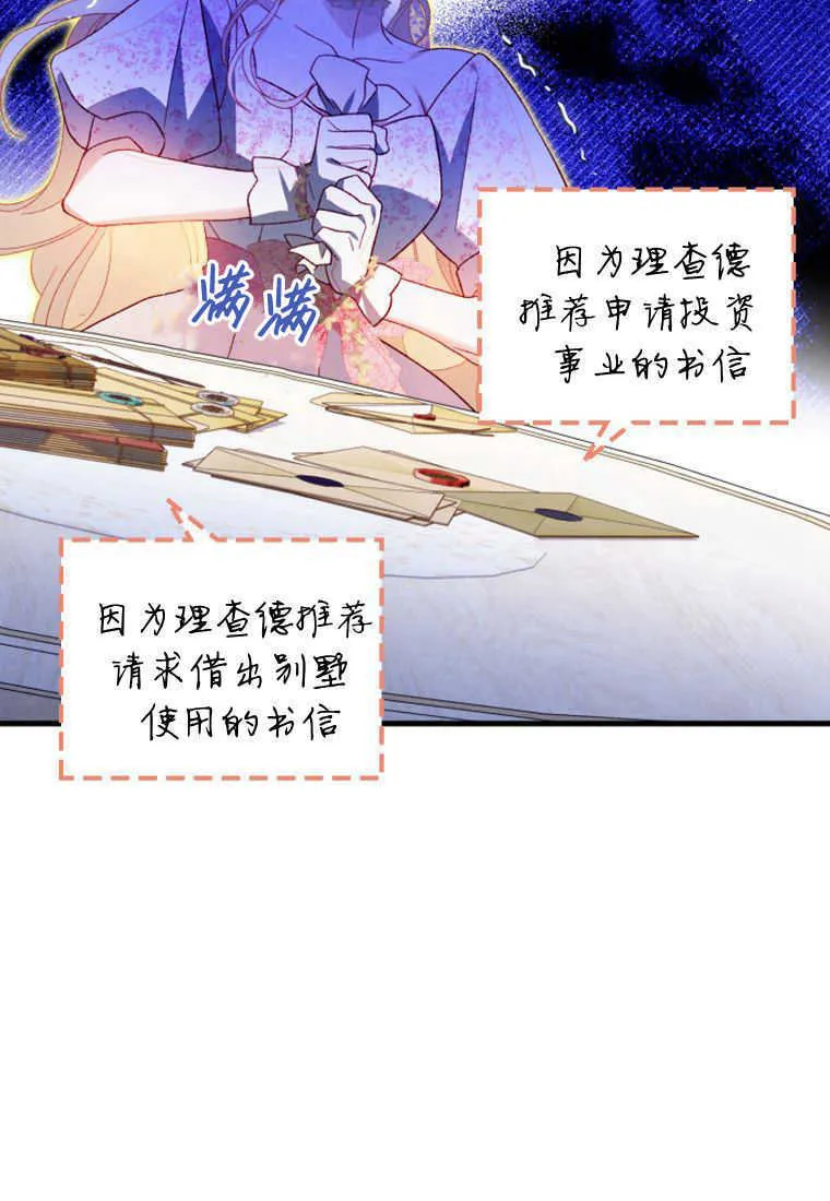 第16话58