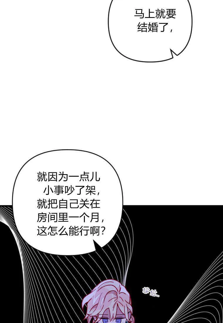 第11话4