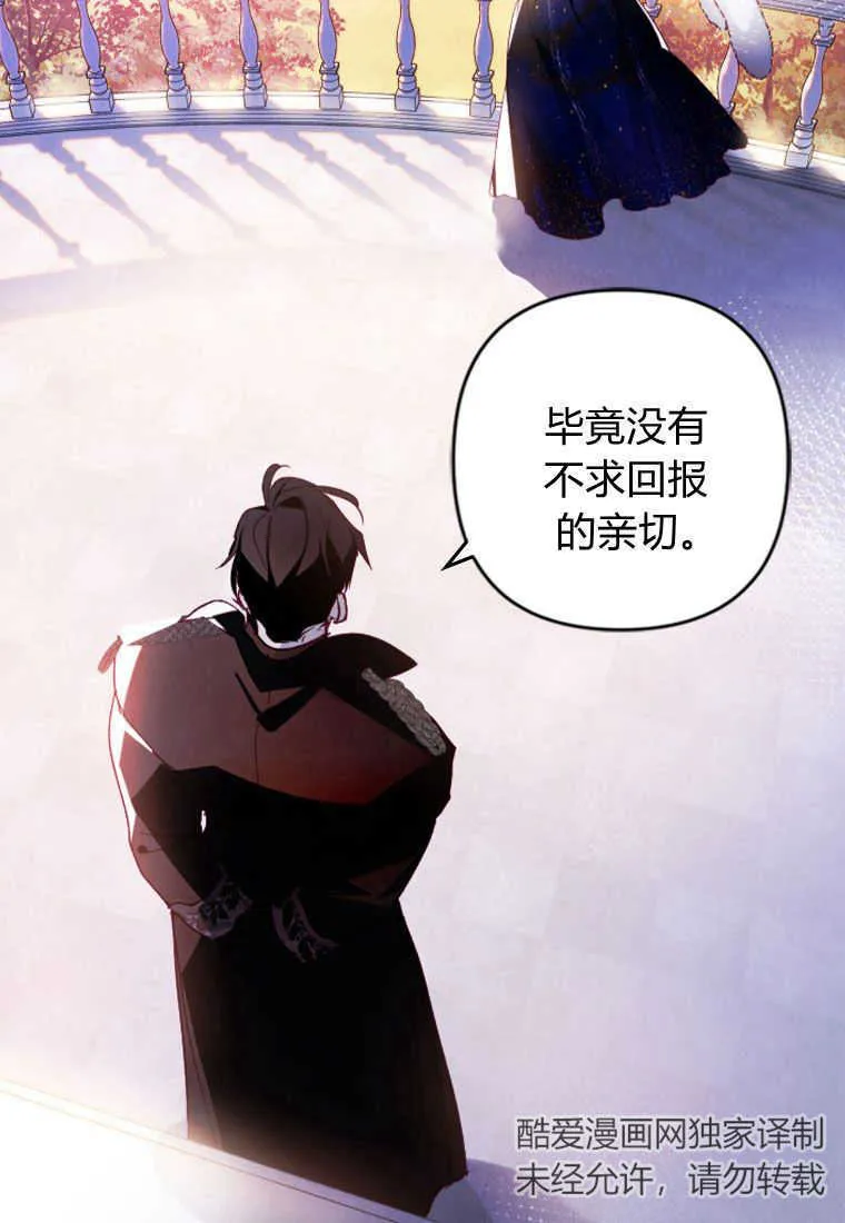 第05话30