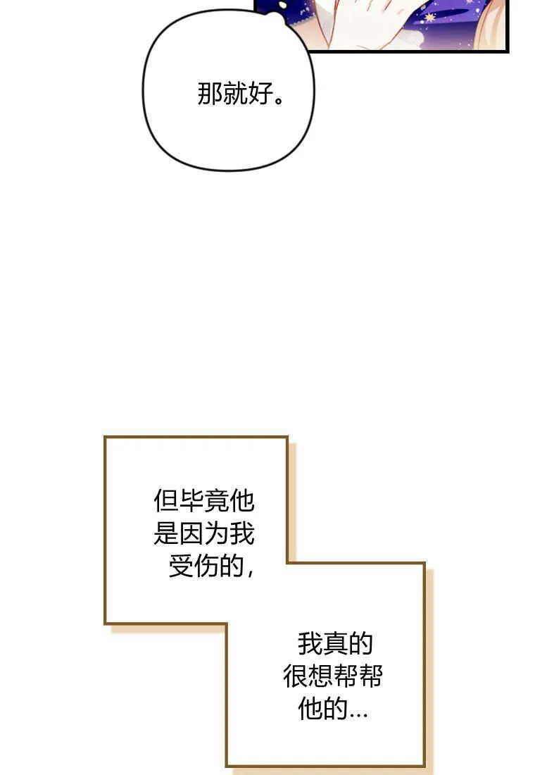 第27话33