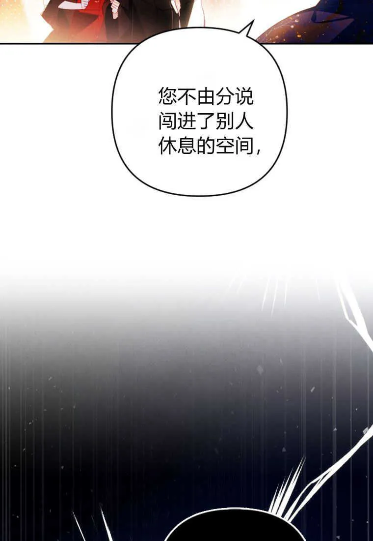 第06话9