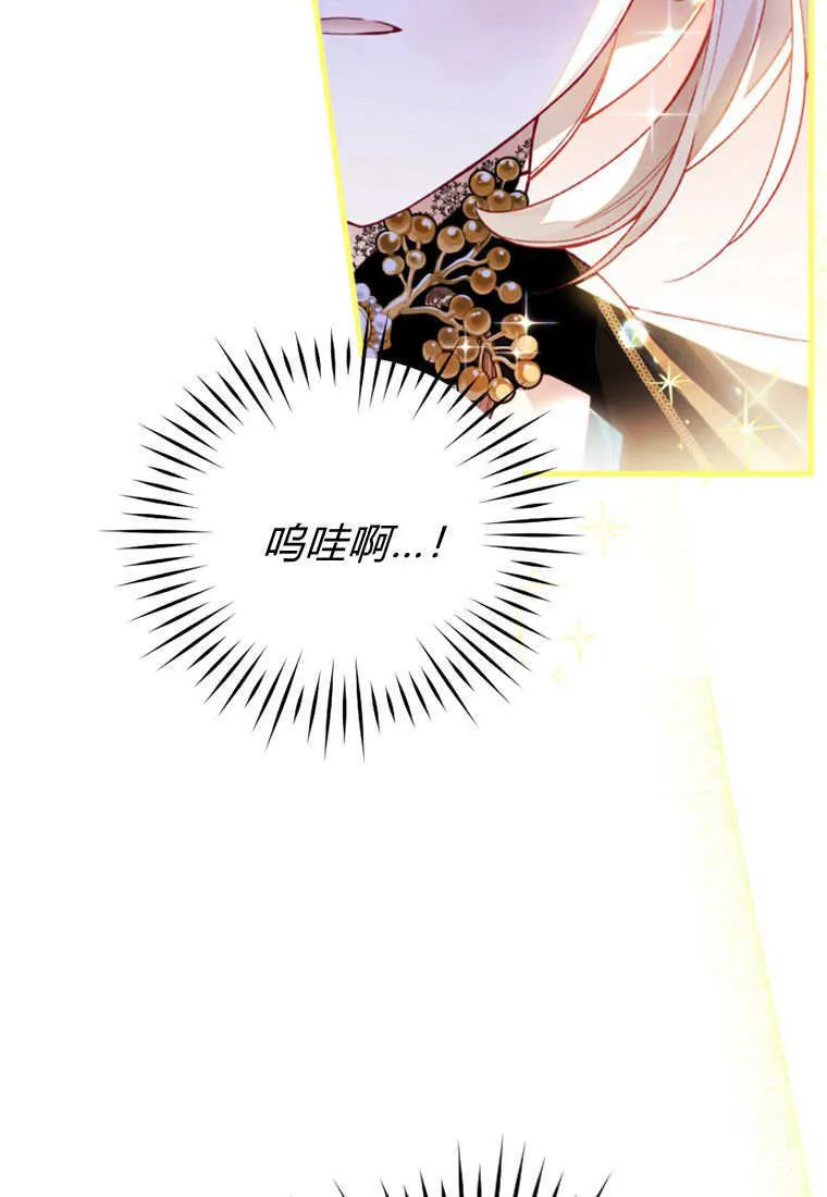 第39话4