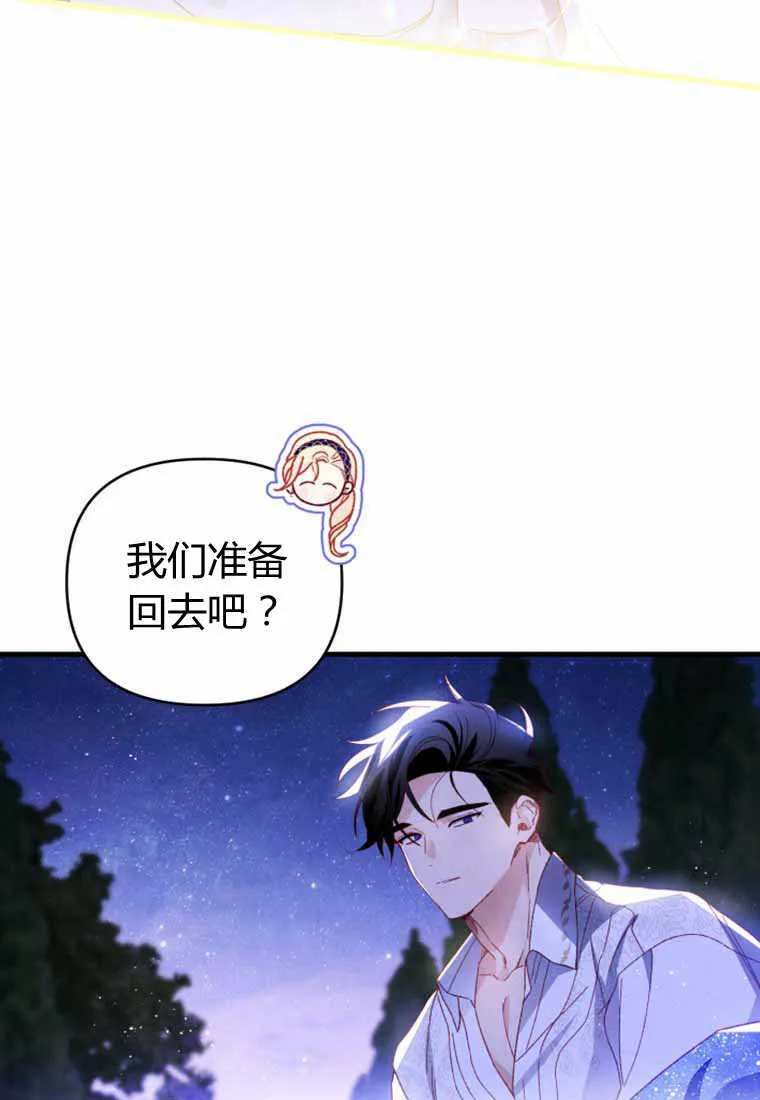 第28话75