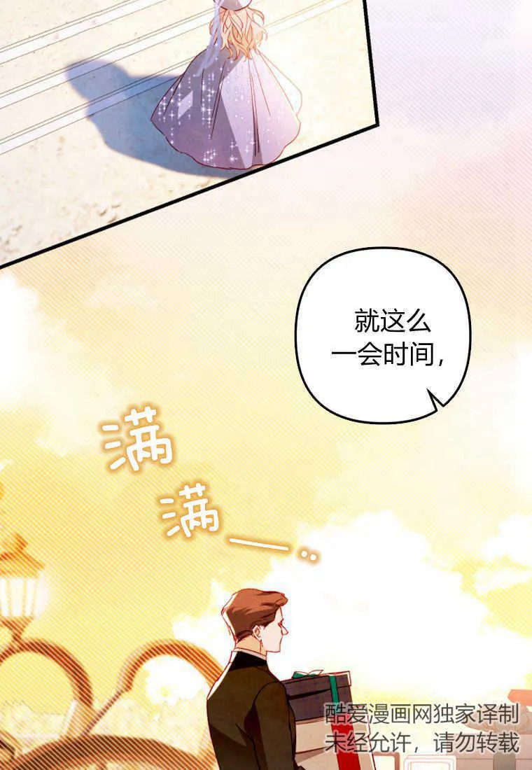 第03话28
