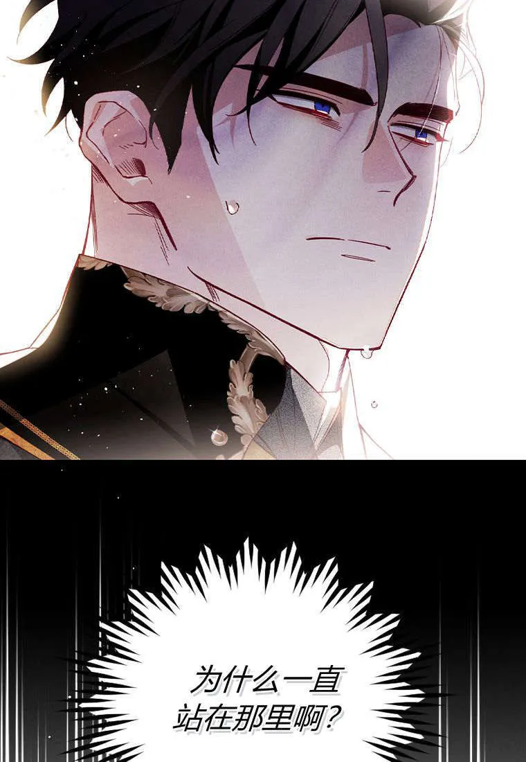 第35话95
