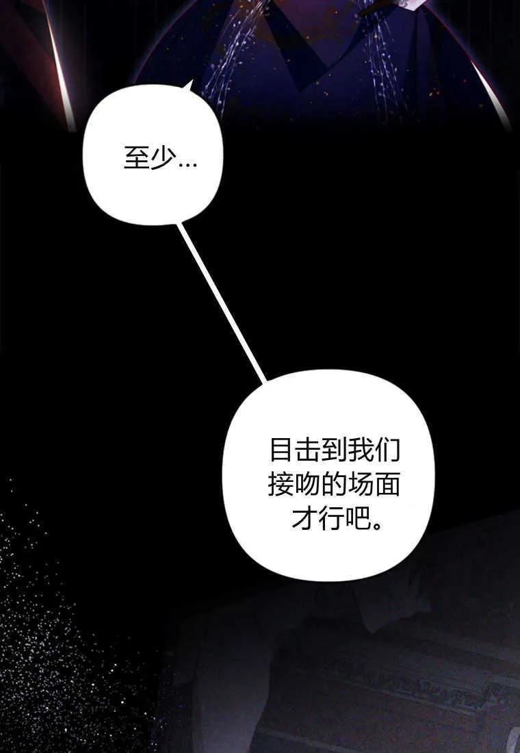 第06话11