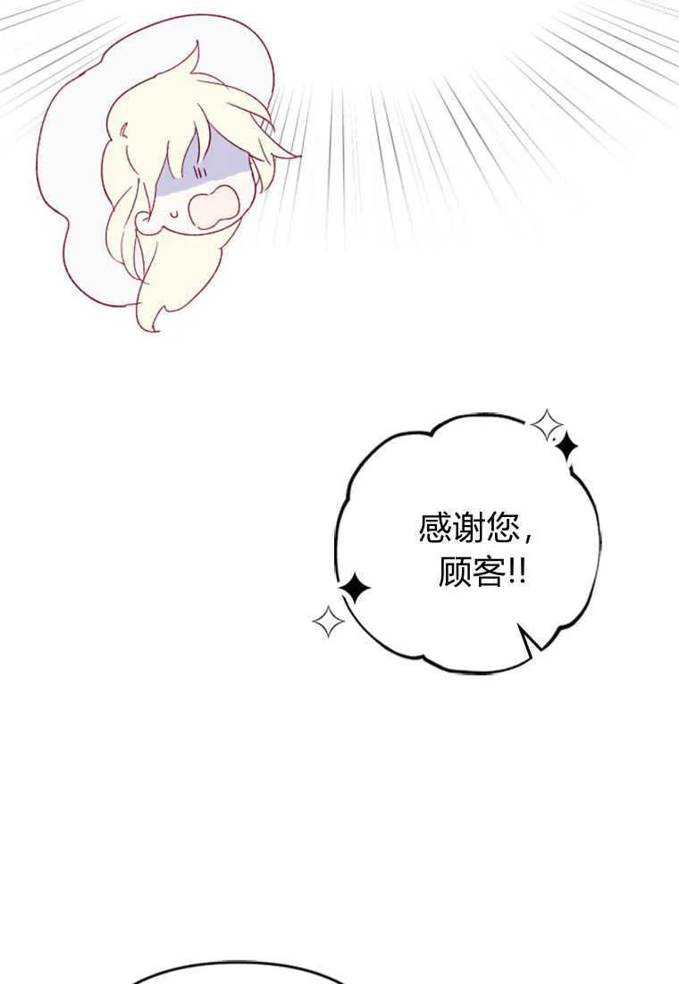 第02话54