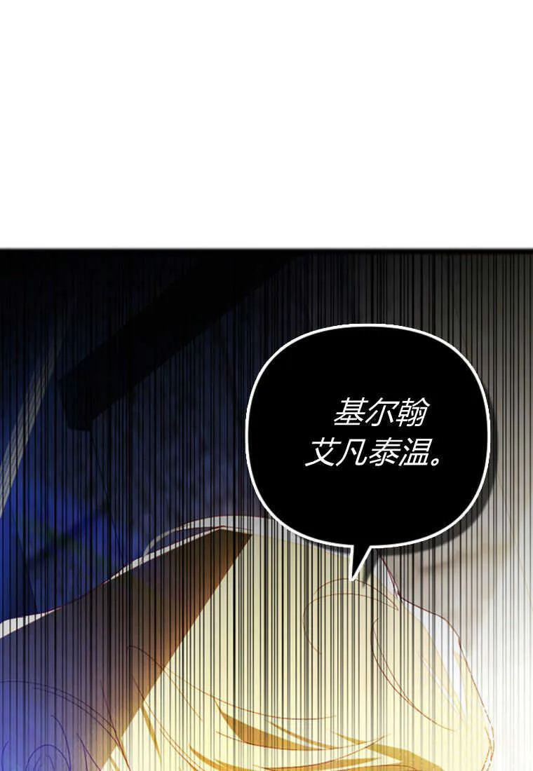 第19话91
